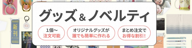 �f�U�C�����S�҂ł��ȒP�I1�������